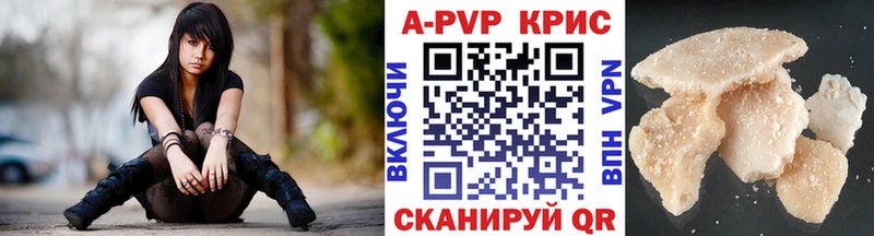A-PVP кристаллы  купить  сайты  Сурск 