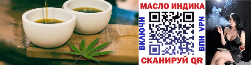 Canna-Cookies конопля  mega как зайти  Сурск  наркота 