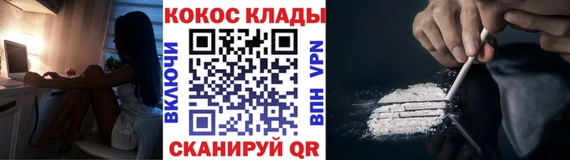 Cocaine 99%  Сурск 