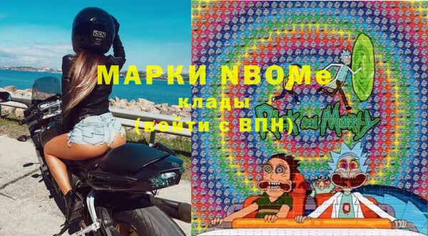 бутират Алзамай