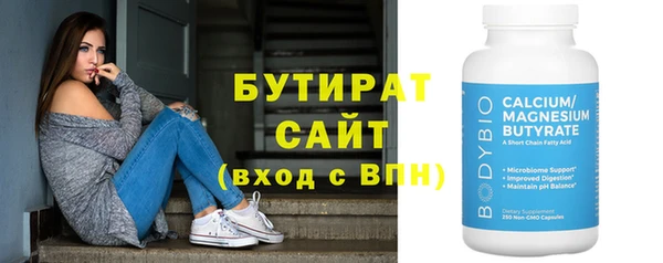 бутират Алзамай