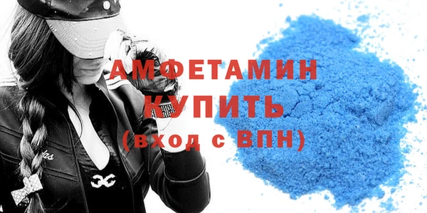 бутират Алзамай