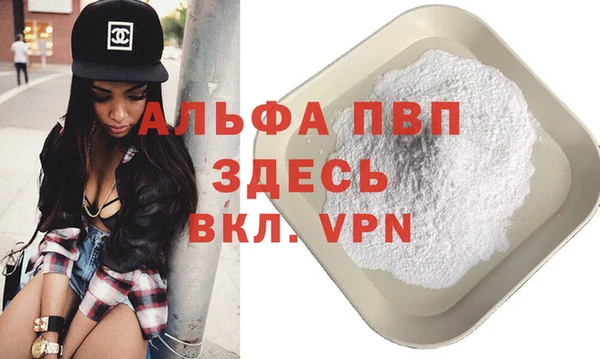 бутират Алзамай