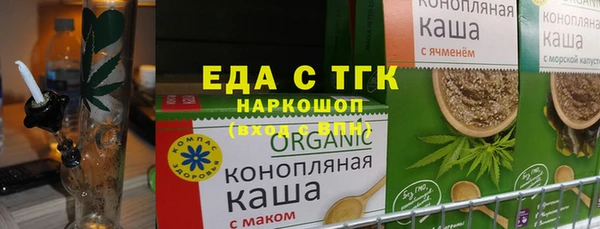 тгк Алексин