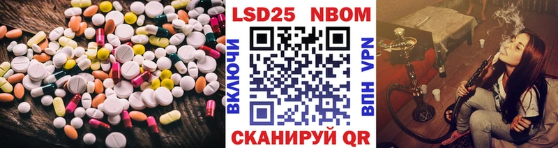 Лсд 25 экстази кислота  купить наркотик  Сурск 