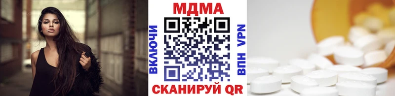 МДМА молли  Сурск 