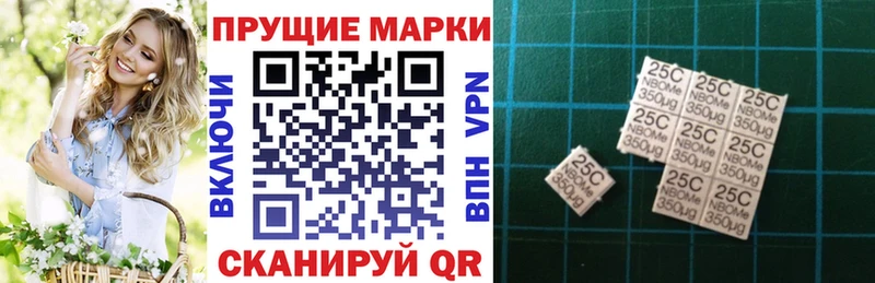 Марки N-bome 1,5мг Сурск
