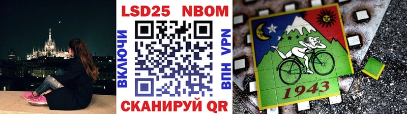 Марки N-bome 1,5мг  мега ссылки  Сурск 
